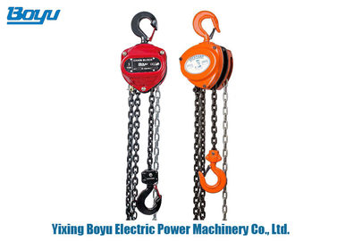 HSC -3A Chain Pulley Block Small Safety Factor 3T 27KG Manual Lifting Chain Hoist