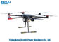 HYPLD -6 Drone Uav Power Line Inspection For Power Line Axle Distance 960mm